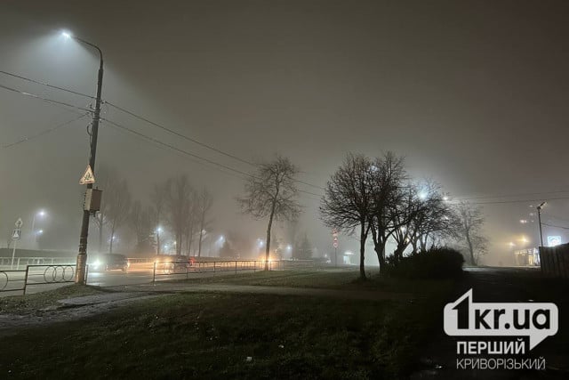 Погода в Кривом Роге 4 декабря