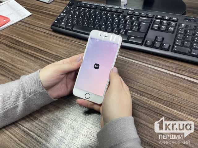 В Дії заработает новая комплексная услуга для бизнеса: что нужно знать криворожанам