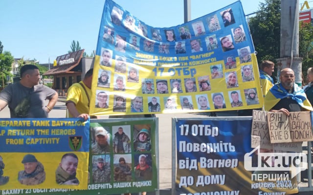 В Пасху криворожане вышли на митинг в поддержку военнопленных
