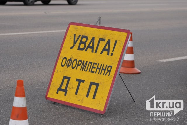 На прошлой неделе в Кривом Роге произошло 29 ДТП, из которых 6 — с пострадавшими