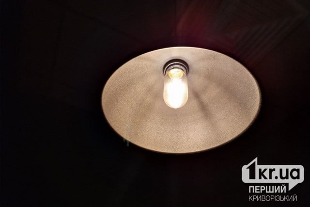 3 сентября в Кривом Роге свет будут выключать по обновленному графику