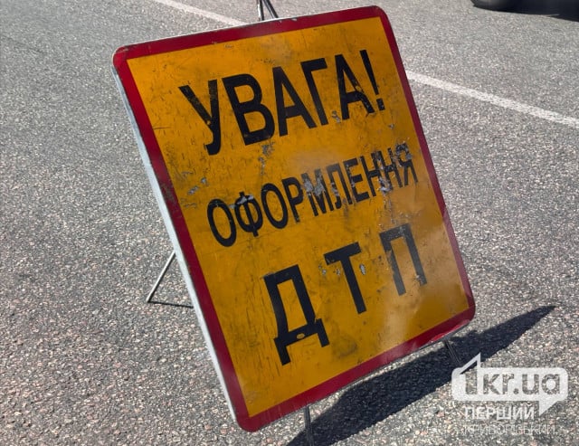 Сколько ДТП с пострадавшими произошло в Днепропетровской области за неделю