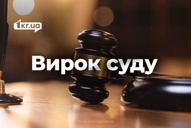 В Кривом Роге мошенник выдавал себя за полицейского и воровал телефоны у прохожих