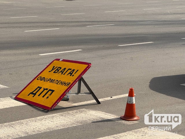 За неделю в Кривом Роге увеличилось количество ДТП