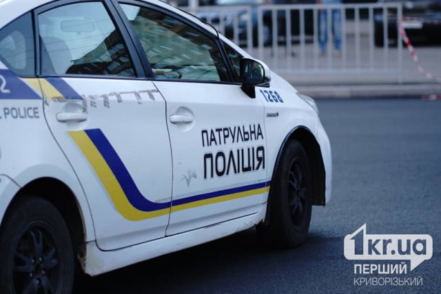 Пьяный криворожанин выдумал стрельбу и ДТП и получил штраф