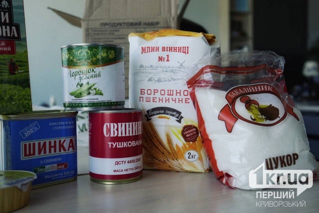 Сколько продуктовых наборов выдали в Кривом Роге с начала 2026 года