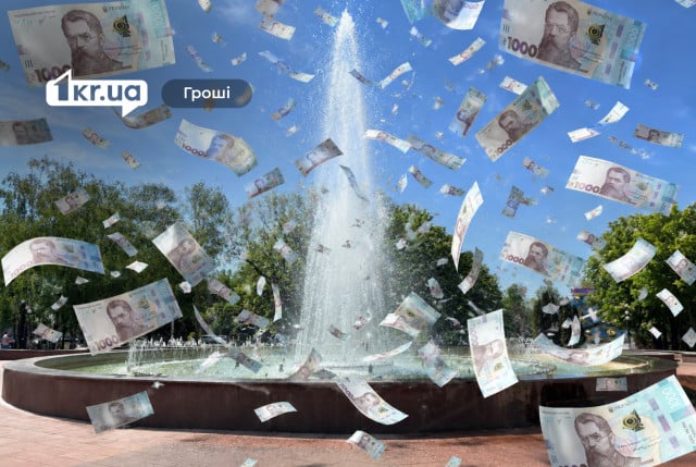 В Кривом Роге потратят более 4 млн грн на фонтаны