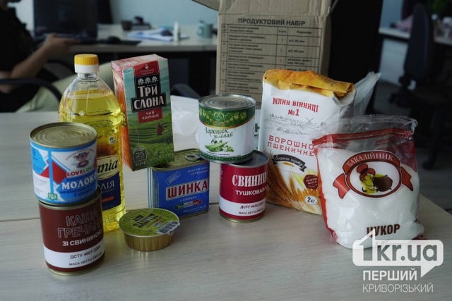 Продуктовые наборы в Кривом Роге: что нужно для получения