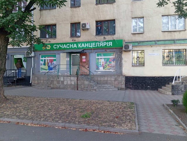 В Кривом Роге продали помещение из-за банкротства — за сколько миллионов гривен