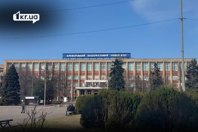 В каких общежитиях Кривого Рога можно зарегистрировать место жительства через «Дію»